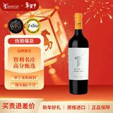 蒙特斯（MONTES）开垦一号马尔贝克红葡萄酒 750ml单支装 进口红酒 年货节送礼
