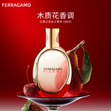 菲拉格慕（Ferragamo）以我之名女士香水100ml 木质花香调 持久留香 新年情人节礼物