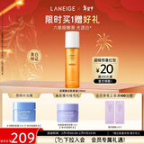 兰芝爽肤水淡斑焕白肌底液150ml美白修护保湿舒缓情人节礼物送女友