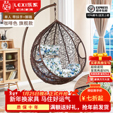 乐系（LEXI） 吊椅双人鸟巢秋千吊篮家用室内阳台吊兰户外吊床藤椅摇篮椅躺椅 单人咖啡细藤加大号+脚踏 静音款