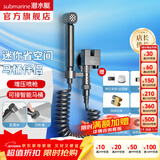 潜水艇（Submarine）三角阀套装一进二出冲水马桶喷枪增压 马桶喷水枪套餐马桶伴侣 【枪灰旋钮】增压套装接智能马桶