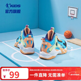 乔丹童鞋QIAODAN儿童篮球鞋耐磨2025小学生球鞋儿童运动鞋防滑童鞋男 金桔色/冰蓝 41 码
