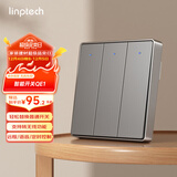 领普科技智能墙壁开关QE1 远程语音控制 已接入米家APP 零火三键灰