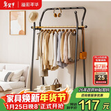 溢彩年华衣架落地衣帽架卧室挂衣架置物架大衣服架子双杆简易衣架2236GDB