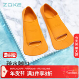 洲克（ZOKE）游泳脚蹼专业训练蛙鞋橡胶鸭脚板潜水浮潜装备621505851-3 34/36