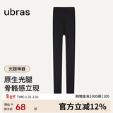 ubras虞书欣同款光腿神器防勾丝美肤袜打底裤袜丝袜1800D踩脚款黑L