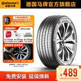马牌轮胎205/55R16 91V FR UC7适配马自达6标致307/308
