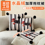 无印工坊無印良品织物旗下抱枕被子两用二合一车载汽车抱枕办公室午睡毯子