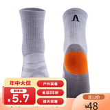 静星美丽诺羊毛袜户外滑雪登山徒步袜爬山男女中筒秋冬加厚保暖袜 浅雾灰 L（适合42-45码）