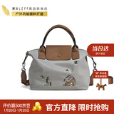 莱夫斜挎饺子包大容量牛津布刺绣女士包包小方包新年情人节礼物