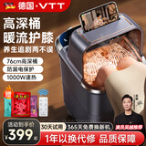 VTT【德国】泡脚桶全自动加热按摩器电动足浴盆高深洗脚桶家用实用足疗盆生日礼物送老人长辈爸爸妈妈 盗汗湿气重肚子大+养身驱寒助眠】经脉淤堵+口淡气短 【VTT官方推荐款】全家享受温暖