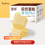 唇动轻甜蛋糕无涂层白色经典牛奶味426g 早餐面包休闲小零食年货礼盒