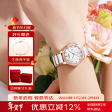 劳士顿（ROSDN）手表女士 花仙子日历防水陶瓷带十大品牌生日礼物送女友