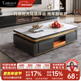 凡创佳品 岩板茶几轻奢高级感客厅茶几现代简约意式极简多功能长方形茶几 1.4米茶几【卡拉拉塔白-黑柜】