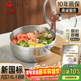 三四钢雪平锅内层316L不锈钢奶锅22cm食品级煮面泡面小汤锅煮粥锅 38126