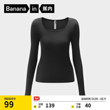 蕉内热皮5系保暖内衣女士秋衣氨基酸莫代尔可外穿显瘦肌底衣