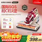 莱克吉米除螨仪床宝大吸力吸尘神器B501家用床上小型手持紫外线杀菌超声波去螨虫一体机【甄拍】