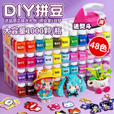 丹米琦拼豆豆手工diy套装【高级收纳瓶】熨斗3d立体融合豆儿童玩具礼物