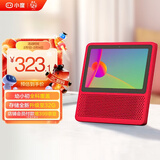 小度智能屏1S 触屏音箱 蓝牙音响 语音控制 视频通话 老人小孩陪伴礼物 早教机故事机  红 京东小家