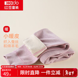 红豆儿童保暖裤男女中大童秋冬加厚含羊毛裤宝宝贴身打底裤棉毛裤秋裤 H3K8010粉紫 160