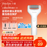 小适（showsee）【热卖20万+】电动磨脚器全身水洗便携电修足器美足电动修脚器充电去死皮仪B1-W 送女友送老婆礼物
