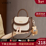 viney牛皮包包女包斜挎包手提小包马鞍包生日新年礼物送女生女友 【米白拼咖】送老婆高级感实用单肩包 小众轻奢品牌百搭洋气腋下包