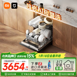 米家小米115°专利热烘S10独立式智能投放洗碗液五星消毒150L+独嵌两用家用洗碗机一级水效QMDW1606M