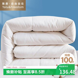 雅鹿·自由自在纯棉100%新疆棉花被子秋冬棉被200x230cm棉絮被芯单双人6斤优雅白