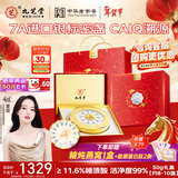 九芝堂干燕窝银标密盏50g 燕盏过年礼品送长辈礼物印尼溯源春节年货礼盒