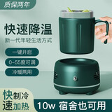 菲享快速制冷杯夏季制冰杯家用制冷水杯户外便携降温杯大容量冷热杯垫  带负离子冷暖杯【暗夜绿】 【2024年新款快速制冷杯】