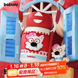 BABLOV儿童保温杯新款高颜值女生杯子可爱小巧便携不锈钢吸管水杯礼物