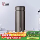 希诺保温杯男304不锈钢水杯大容量车载过滤茶杯子XN-7601灰色 420mL