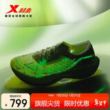 特步（XTEP）160X3.0PRO冠军版马拉松竞速碳板透气跑鞋男子专业跑步鞋