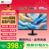 优派23.8英寸 原生120Hz超频144Hz IPS 400nit高亮 硬件低蓝光 1级能效 电脑办公电竞显示器VA24G25