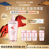 卡诗元气姜粉瓶生姜洗发水500ML礼盒装无硅油控油丰盈蓬松