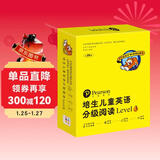 点读版培生儿童英语分级阅读Level3全20册礼盒附赠40张单词卡 7-9岁幼小衔接小学生英语早教启蒙教材儿童阅读书籍亲子共读过渡独立阅读寒假阅读书籍 支持老版小猴皮皮点读笔