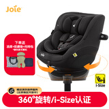 巧儿宜（JOIE）儿童安全座椅isofix硬接口0-4岁360°旋转陀螺勇士Spin 360 升级款i-Size-陀螺勇士GTi-黑色 ISOFIX