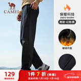 骆驼（CAMEL）加绒运动裤男宽松休闲直筒针织长裤 J13CAVL6034 幻影黑 XXXXL