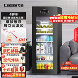 卡萨帝（Casarte）220升可制冰独立三温区冰吧家用大容量客厅茶叶冷藏柜保鲜柜办公室小冰箱展示柜LC-220JE以旧换新