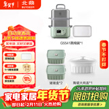 北鼎（Buydeem）电蒸锅蒸锅多功能锅蒸炖煮一体定时保温家用大容量二层婴儿适用（G5541+陶瓷大炖盅+猪猪盒*2）