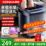 康佳（KONKA）泡脚桶按摩加热全自动足浴盆恒温电动洗脚桶足疗盆家用高深桶送爸爸妈妈父母长辈亲生日礼物礼品 【升级杀菌循环速热】加高加厚+多重保护+双花洒涌泉 康佳官方指定恒温速热款
