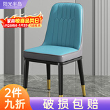 阳光半岛餐椅家用简约轻奢皮椅子软包餐桌椅靠背凳子厨房客厅餐厅休闲歺椅 【蓝灰色】加固框架+金腿