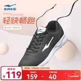 鸿星尔克女子运动鞋秋季网面舒适轻便跑鞋时尚百搭运动鞋经典款休闲女鞋 正黑 37