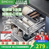 尔沫厨房拉篮抽屉式双层不锈钢橱柜拉篮置物架碗碟碗架碗篮