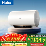 海尔（Haier）国家补贴电热水器80升PD3S 金刚无缝胆 AI长效镁棒终身免换 3.3kW速热一级能效节能家用洗澡储水式