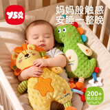奕思瑞婴儿安抚玩偶陪睡可入口阿贝贝睡觉防惊跳宝宝睡眠安抚巾哄睡玩具