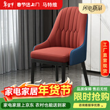 马特维家用靠背麻将椅子专用轻奢棋牌室电打动麻将子麻将机专用凳子 红蓝色(款) 固定扶手