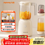 九阳（Joyoung）榨汁料理机榨汁杯多功能易清洗家用搅拌机 打米糊果汁机婴儿辅食机 三杯配置L6-L621
