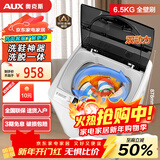 奥克斯（AUX）全自动免拆鞋带洗鞋机家用宿舍小型懒人刷鞋神器 洗脱一体擦鞋机洗袜机鞋衣两用洗鞋机刷鞋机 130款【双动力洗脱】17壁刷+风干+底刷