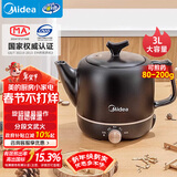 美的（Midea）煎药壶中药锅中药壶3L大容量熬药罐智能全自动陶瓷电砂家用养生壶一体免看管药膳煲煎药壶JYE3001